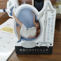 画像263